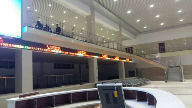 忻州交警車管所排隊(duì)叫號(hào)機(jī)案例 忻州交警車管所排隊(duì)叫號(hào)機(jī)案例