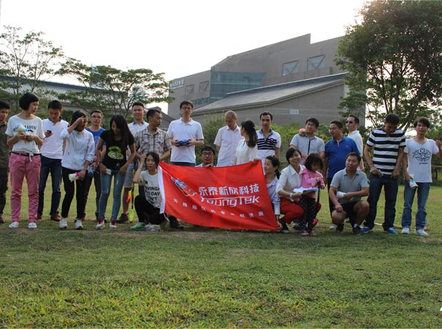 集體游玩 集體游玩