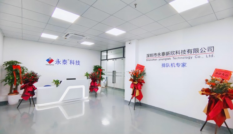 前臺(tái)(1)(1) 前臺(tái)(1)(1)