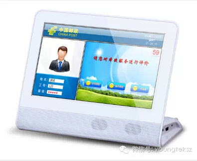 評(píng)價(jià)器 評(píng)價(jià)器