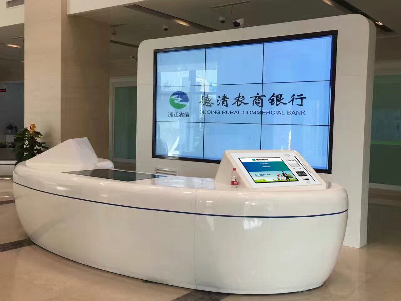 銀行自助填單機 銀行自助填單機