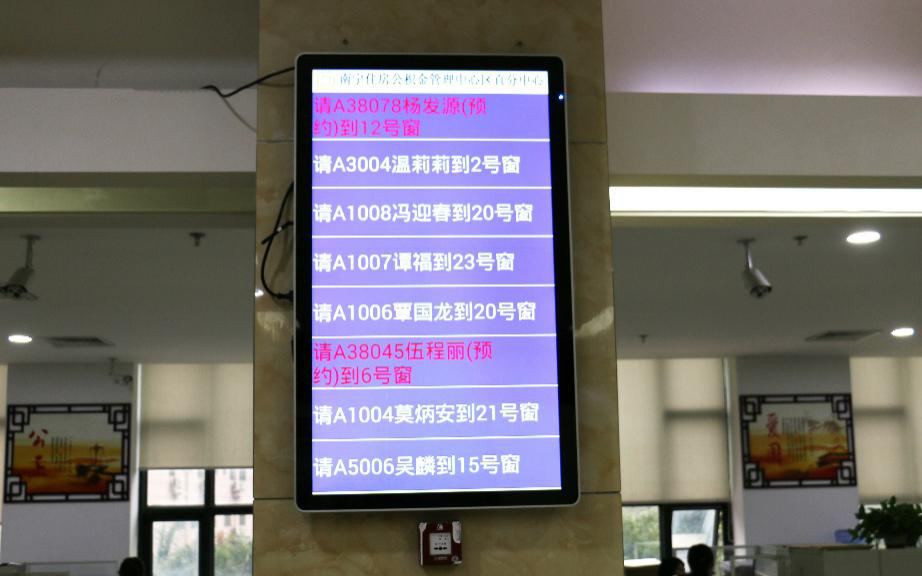 顯示屏顯示叫號(hào)信息 顯示屏顯示叫號(hào)信息