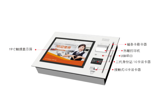 銀行填單機(jī) 銀行填單機(jī)