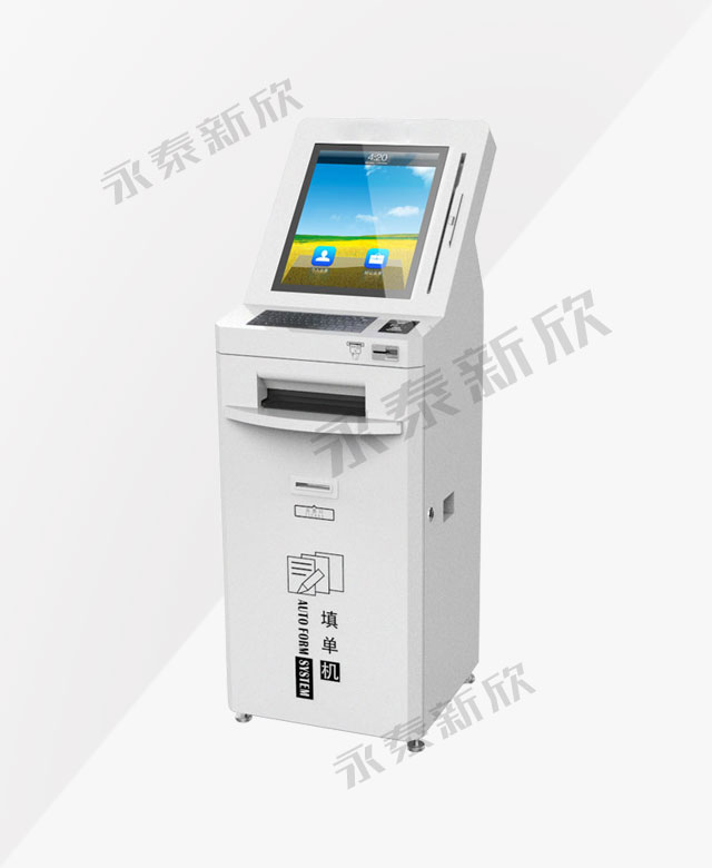填單機(jī)YTF160 填單機(jī)YTF160