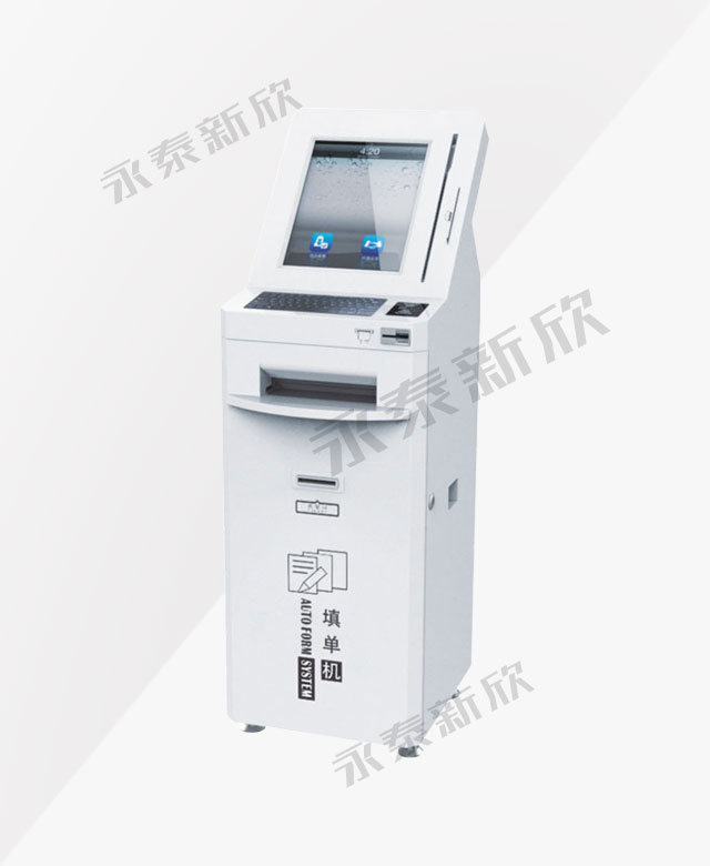 填單機(jī)YTF150 填單機(jī)YTF150