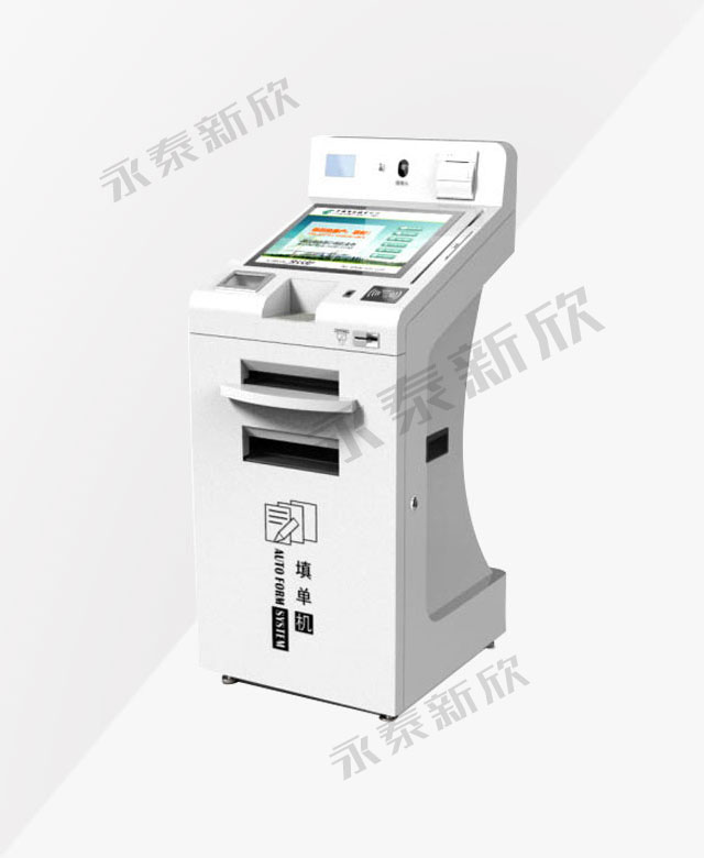 填單機(jī)YTF190 填單機(jī)YTF190