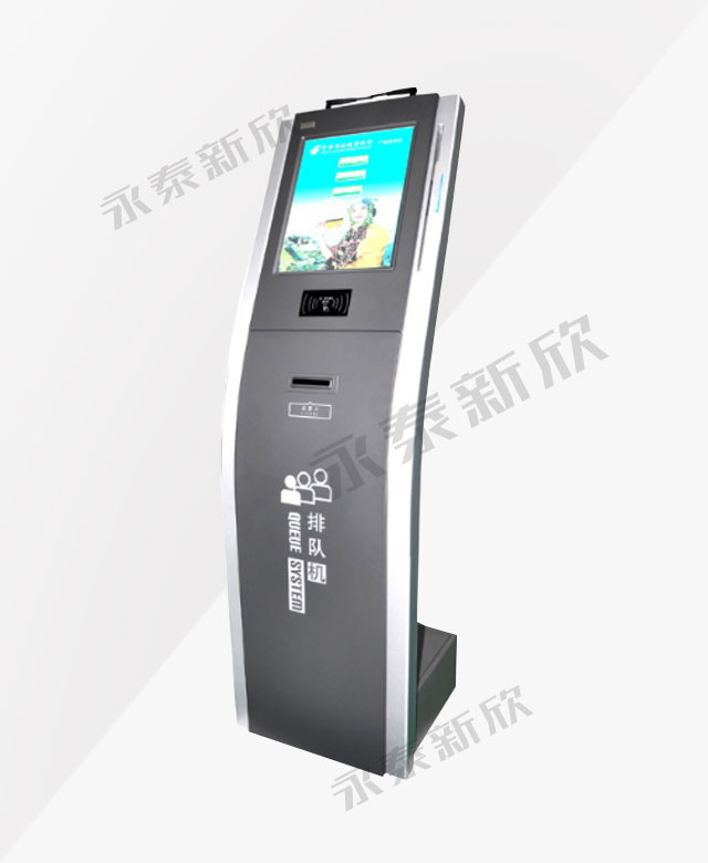 排隊(duì)機(jī)-排隊(duì)叫號(hào)機(jī)YT系列 17寸觸摸顯示屏 A8主控板 排隊(duì)機(jī)-排隊(duì)叫號(hào)機(jī)YT系列 17寸觸摸顯示屏 A8主控板