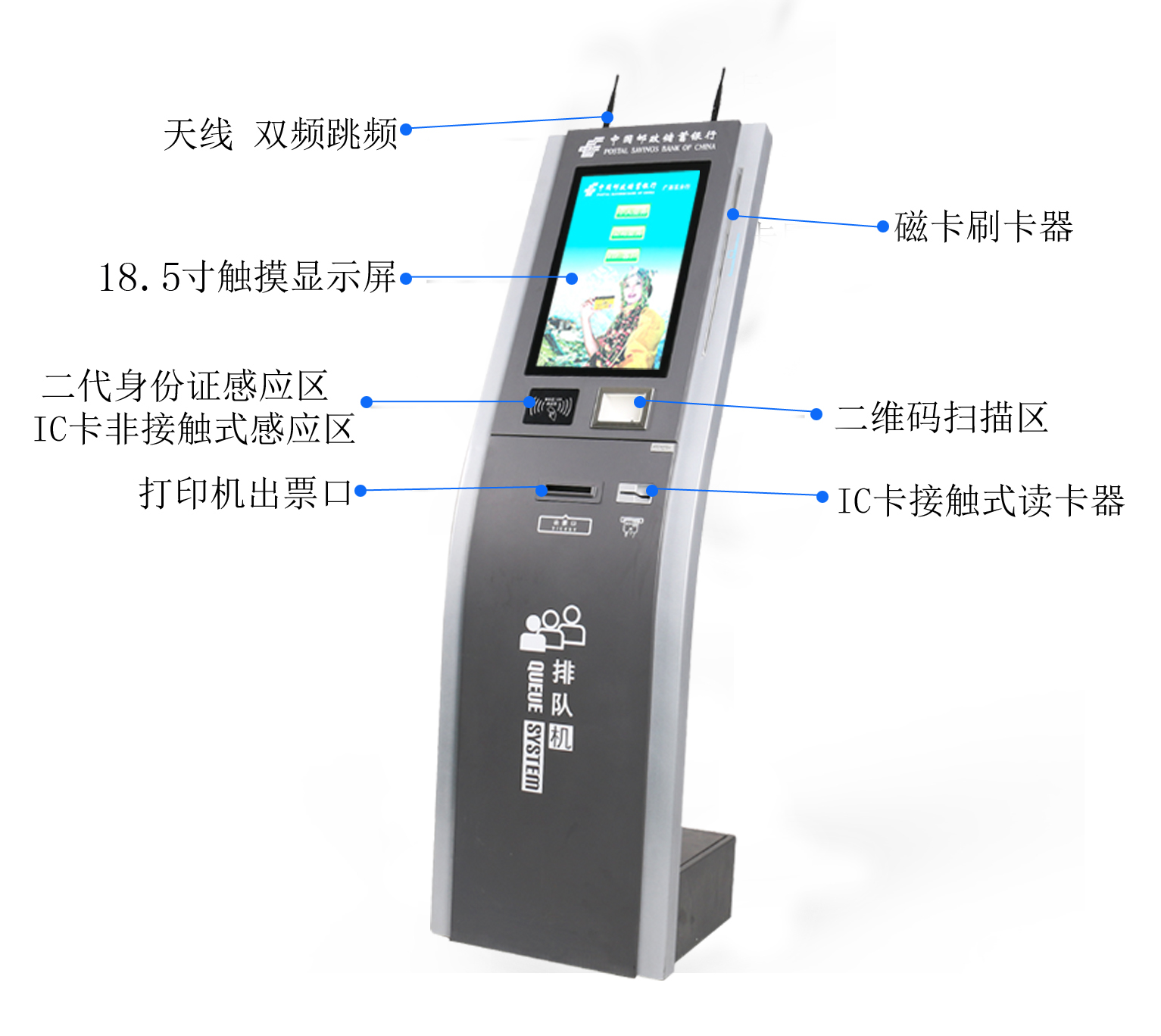 排隊機廠家 排隊機廠家