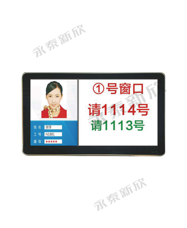 液晶窗口顯示屏 液晶窗口顯示屏