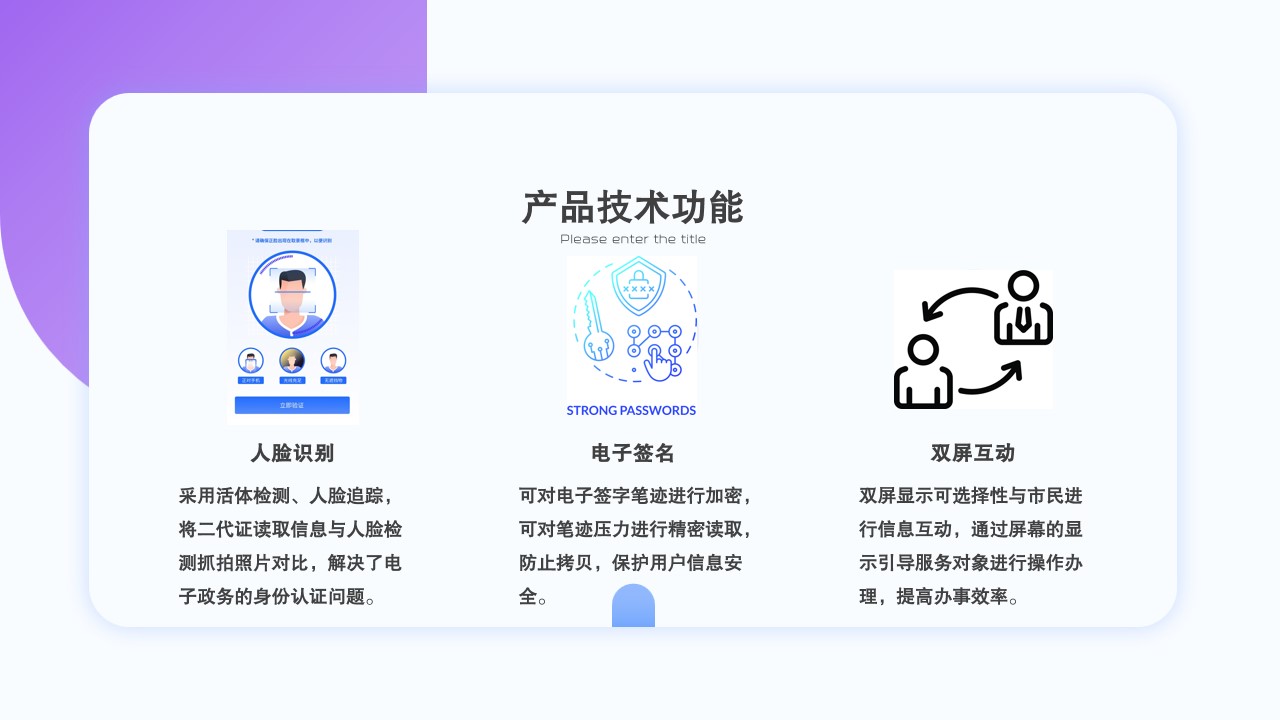 幻燈片10 幻燈片10