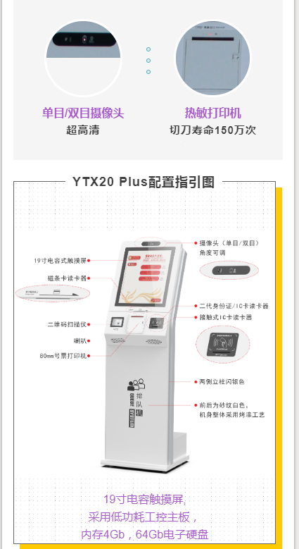 QQ圖片20210723143351 QQ圖片20210723143351