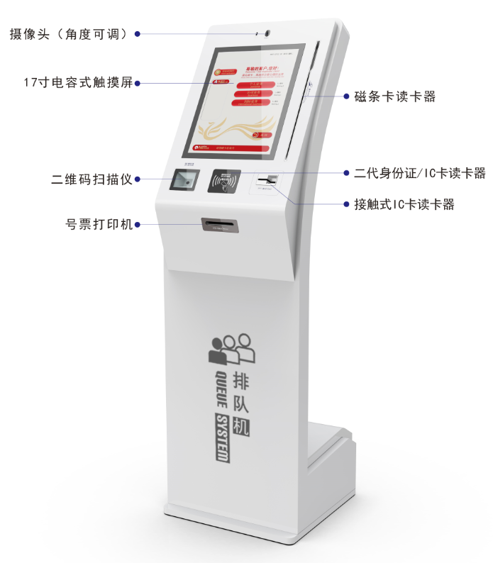 排隊機CY600 排隊機CY600